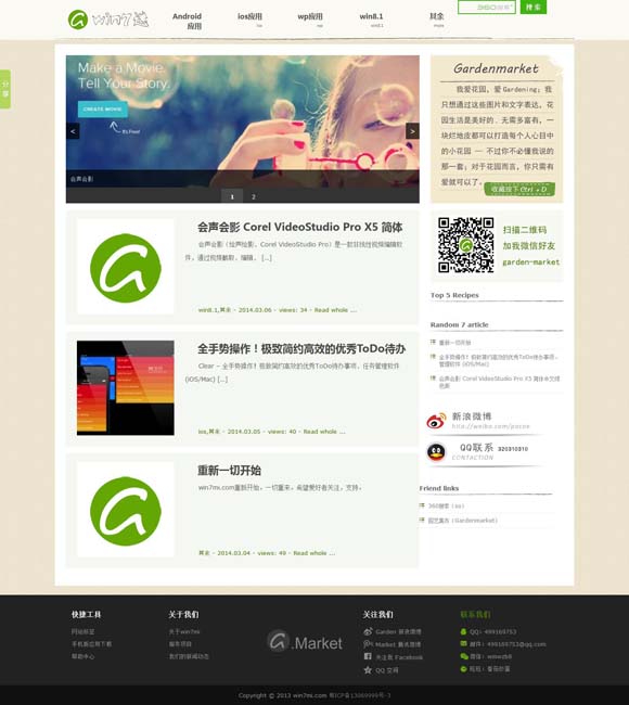 本港台现场直播开奖报码开奖结果 中国动画电影“组团”亮相2024年多伦多国际电影节
